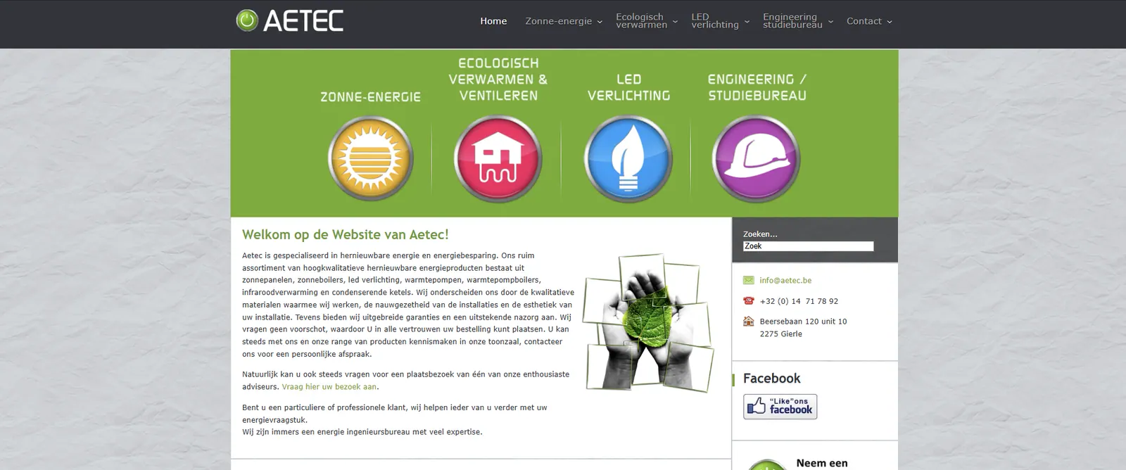 Aetec in 2014